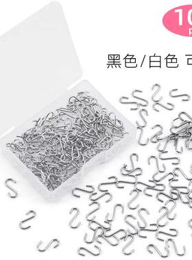 盒装不锈钢S钩14MM金属挂钩迷你超小号0.55英寸黑色100/150/200个