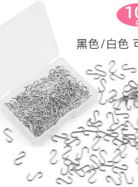 盒装不锈钢S钩14MM金属挂钩迷你超小号0.55英寸黑色100/150/200个