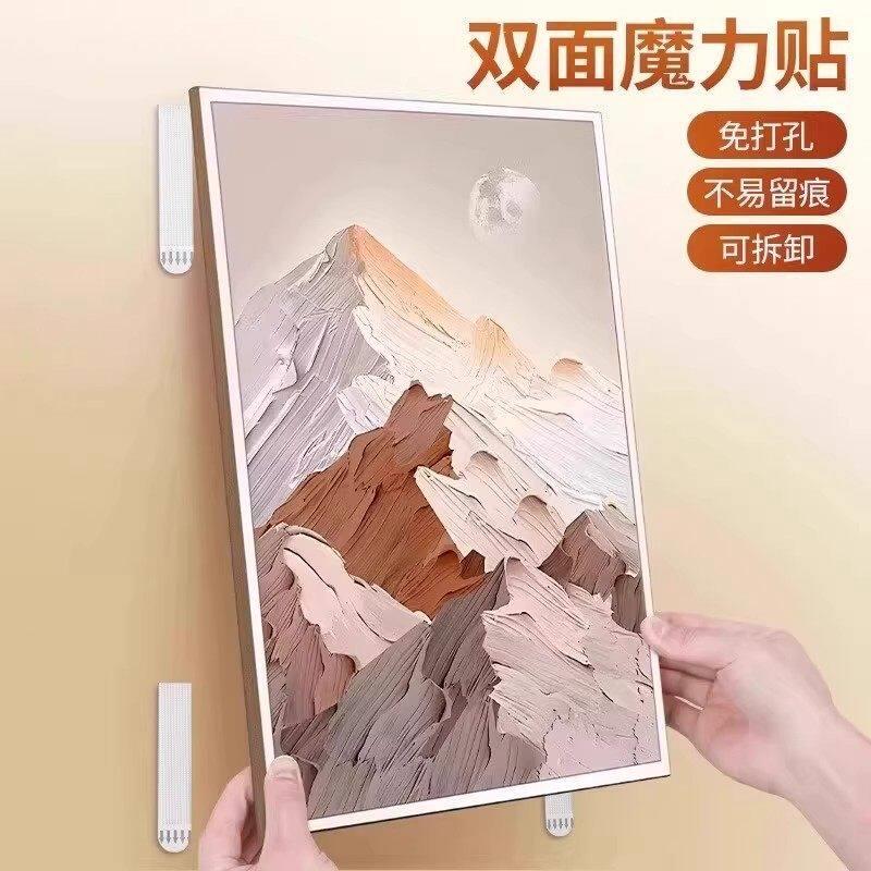 挂画神器免打孔婚纱照相框挂墙钉魔力扣无痕胶魔术贴画框黏贴挂钩