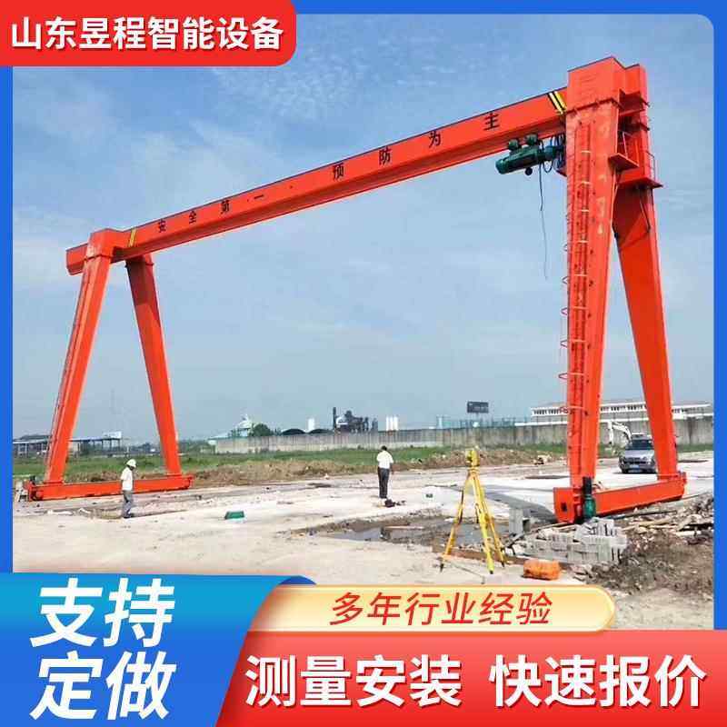 龙门吊起重机室外大型10/20吨可移动单梁悬挂MH包厢式门式起重机