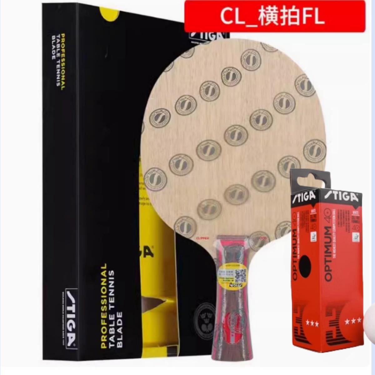 正品航R赛博6周年40纪念ST卡IGA天斯帝CL C乒乓球拍WRB底板AN斯蒂