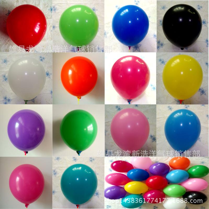 12寸2.8克大号加厚乳胶圆形气 球生日婚庆装饰亚光访美气球