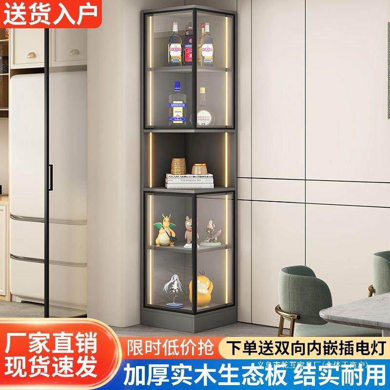 酒柜现代简约客厅转角靠墙小型展示柜现做家用轻奢书柜玻璃门柜子