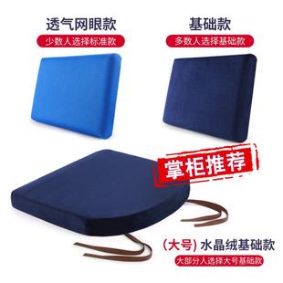 透气宿舍椅子凳子垫子加厚屁股垫屁垫 学生坐垫教室记忆棉椅垫四季