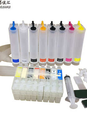 P408空连供 兼容爱普p608连供连续供墨系统 P400连供CISS 包刷机