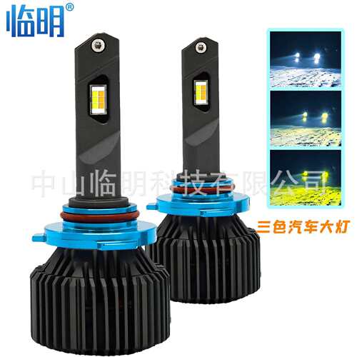 超亮汽车led前大灯黄白光h1h4h7大灯灯泡改装前照灯led车灯