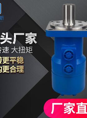 大扭矩BM-D马达，BM-D500，BM-D630，BM-D800煤矿摆线液压马达