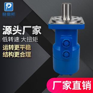 D630 大扭矩BM D500 D800煤矿摆线液压马达 D马达