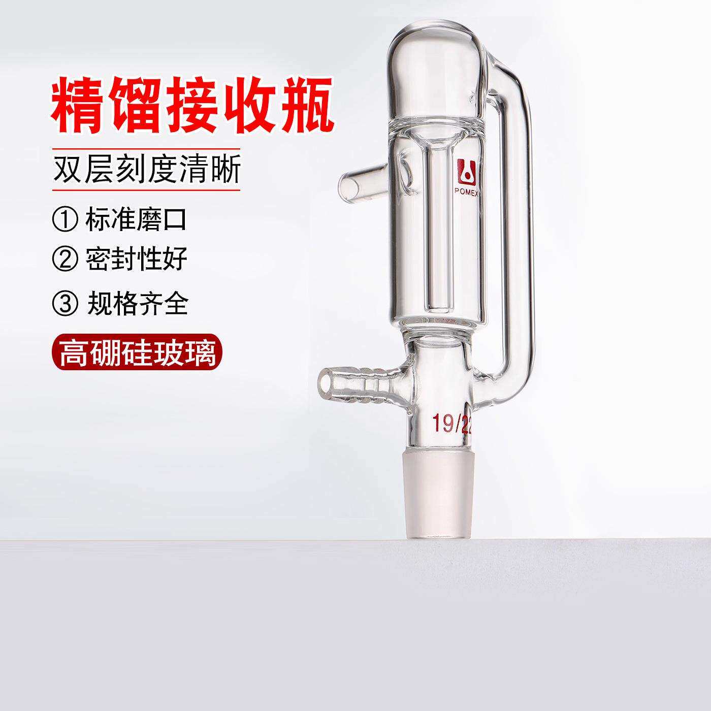 玻璃鼓泡器防倒吸油泡器改进型鼓泡器实验室玻璃仪器