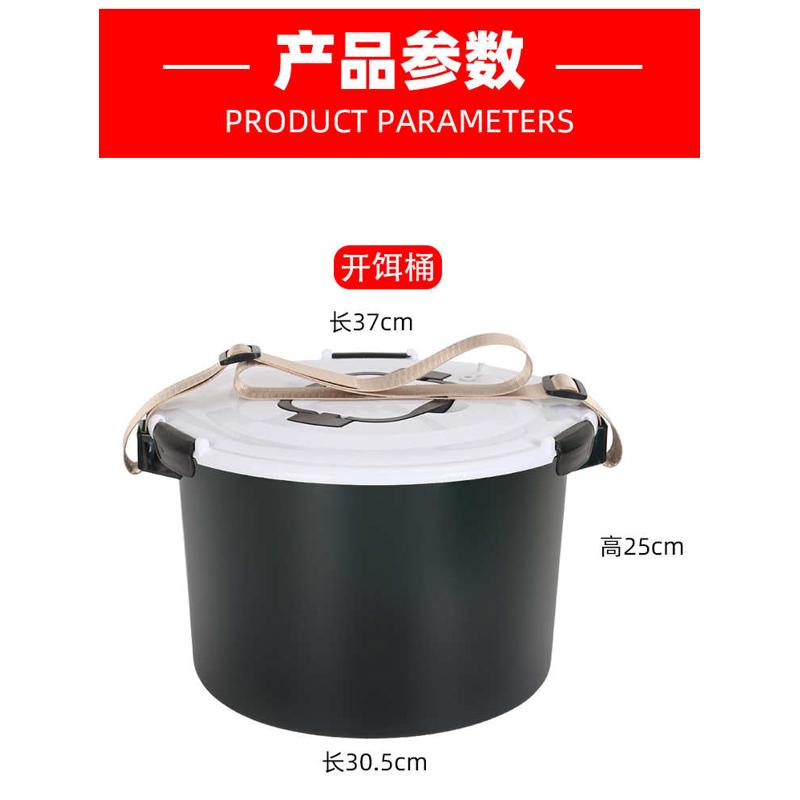 饵盆厂家 开桶桶活鱼坑打黑件套饵供应桶五鱼饲料桶饵开多功能