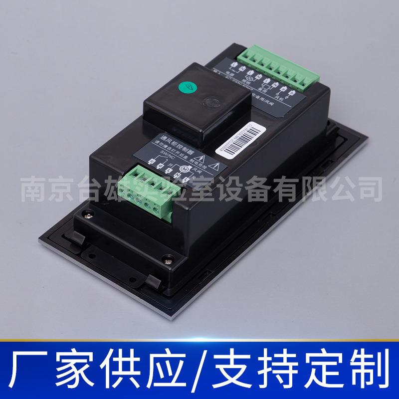 通风柜智能液晶显示屏 英文中文实验室液晶面板通风柜配件