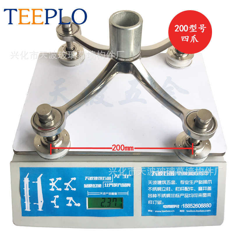 304不锈钢驳接爪 200中型雨棚爪幕墙爪 点接驳爪 玻璃支架配件,五金/工具,样板,淘宝优惠券,粉丝福利购,淘宝优惠卷
