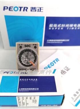 上海普正 H3Y-2 4 ST6P JSZ6 通电延时时间继电器 控制器 8脚14脚