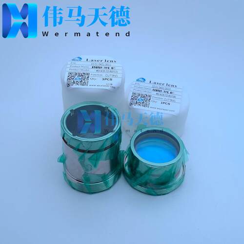 WSX万顺兴原装带镜筒聚焦镜NC30E NC30B 聚焦镜组件D30-F125