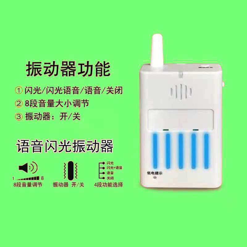 电水壶闪光语音播报震动报警老年人残疾人保温热水壶烧水壶恒温