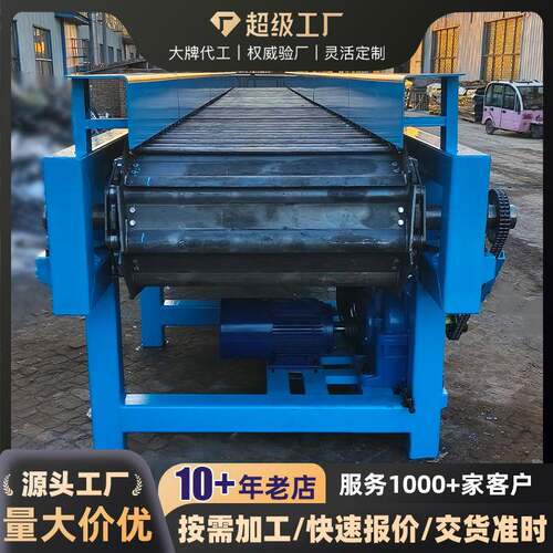 碳钢鳞板输送机碎石板链传送机喂料机宁津县鑫顺通网链厂(个人独