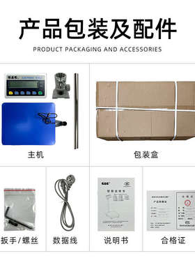 常熟双杰 TC60KA/100KA/150KA/300KA计重台秤电子天平 称量电子秤