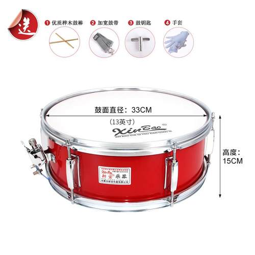 正品新宝小军鼓13/14演英寸军鼓乐器背架不小队鼓钢锈乐器鼓专业