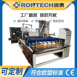 优惠供应洗脸巾生产机器棉柔巾生产加工设备