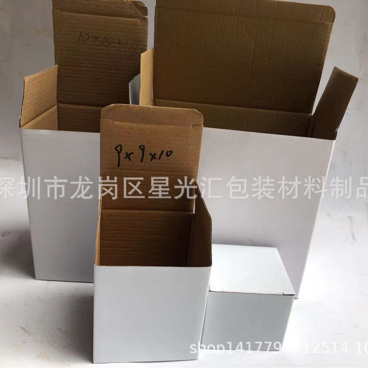 【批发白盒】 非标尺寸 中性型白盒包装 白盒 瓦楞纸盒 包装盒