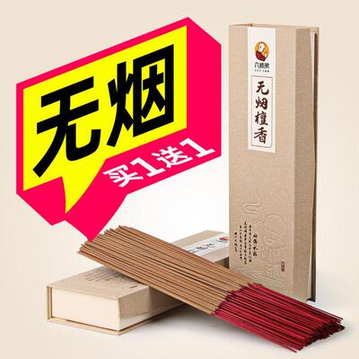 六师弟无烟檀香供佛 家用无烟 室内无味供香纯天然礼佛香竹签香