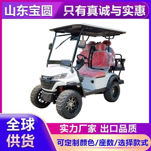 高尔夫球车景区酒店售楼处接待车4座6座8座高尔夫球车电动观光车