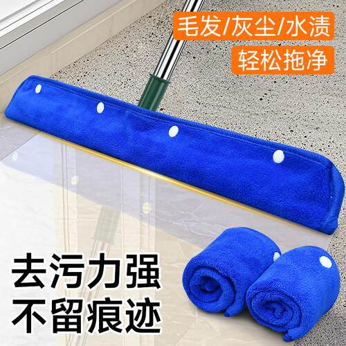 Magic Mop Cloth, Magic Broom Cleaning Cloth, Water Squeegee,