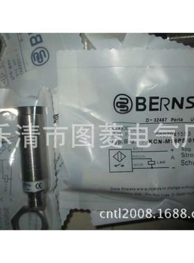特价 德国BERNSTEIN伯恩斯坦接近开关KIB-E50PS/005-KL2