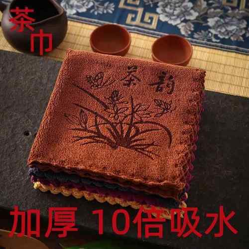 高档茶布吸水功夫茶具毛巾茶几茶桌抹布垫禅意道茶台配件加厚茶巾