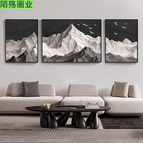 新款背有靠山客厅装饰画轻奢高档大气三联壁画沙发背景墙挂画