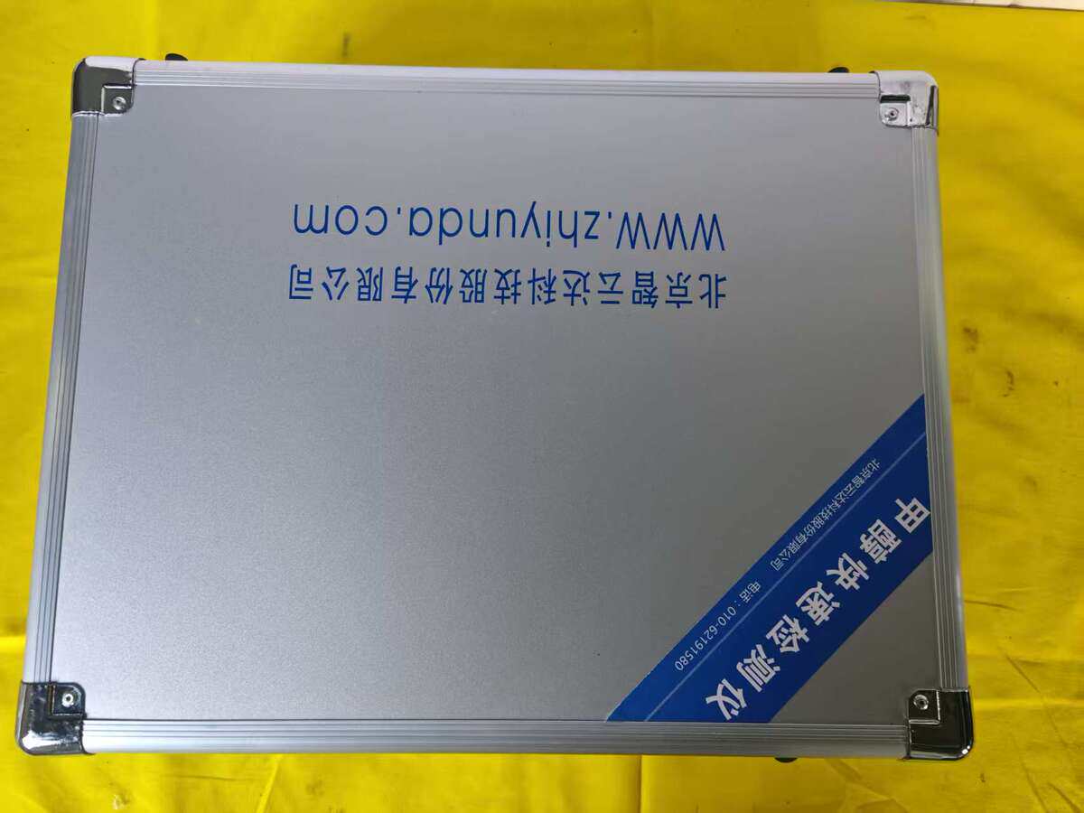 5月5日无锡【J224】单位淘汰废旧处置库存全新手持式甲醛快速检测仪网络拍卖公告