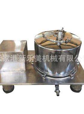 离心机厂家PSB型平板式上卸料离心机平板离心机固液分离机