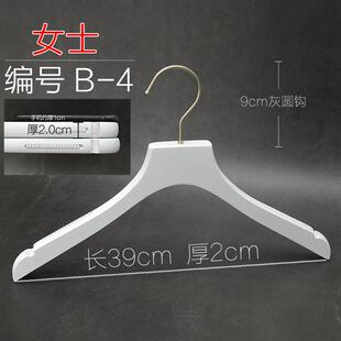 高档植绒滑实木衣架纯白色男女帽间店家婚防纱礼服装衣店衣挂木头