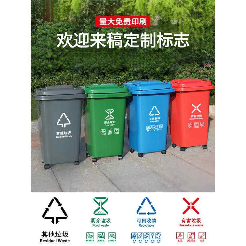 240l升环卫垃圾桶带盖带轮大号大容量商用餐饮户外庭院分类垃圾箱