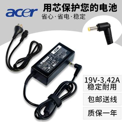 适用ADP-45FE F电源适配器宏碁19V2.37A 45W笔记本电脑充电线小口