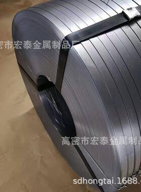 专业生产冷轧带钢Q195带钢规格齐全厂家定制铁皮打包带