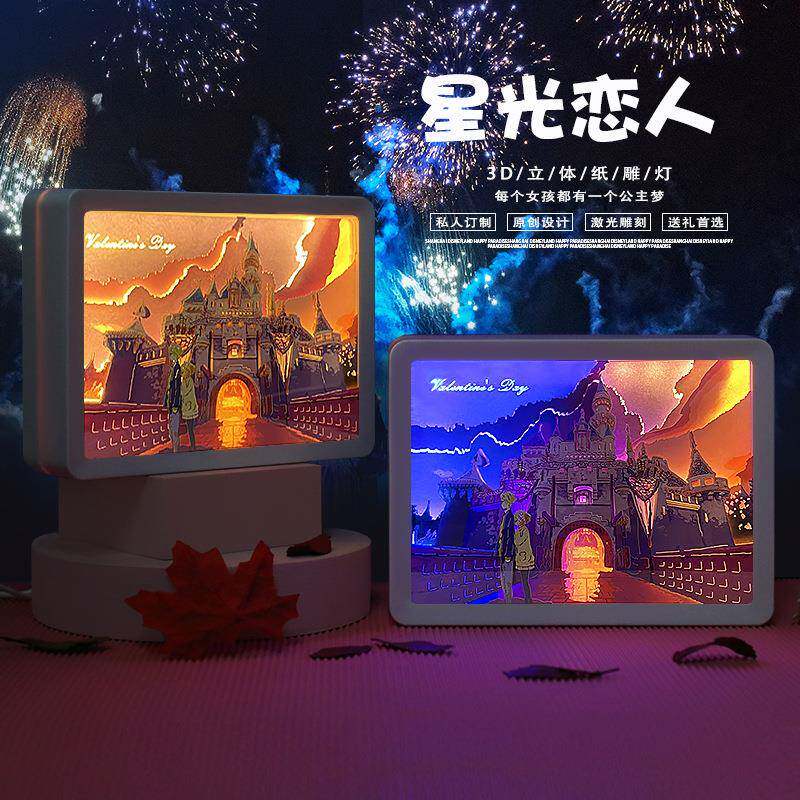 新奇创意礼物送情侣朋友房间卧室床头氛围灯摆件3D立体光影纸雕灯