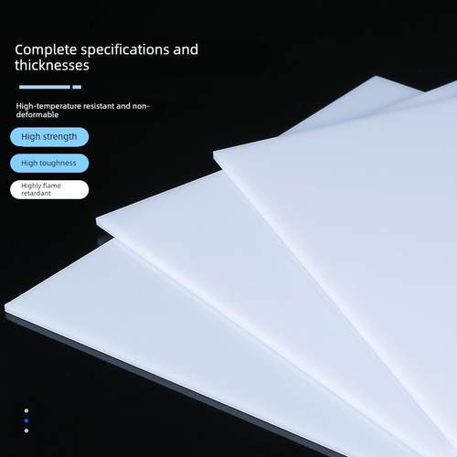 乳白色PC耐力板高透光奶白色PC扩散板加工定制2-10mm厚聚碳酸酯板