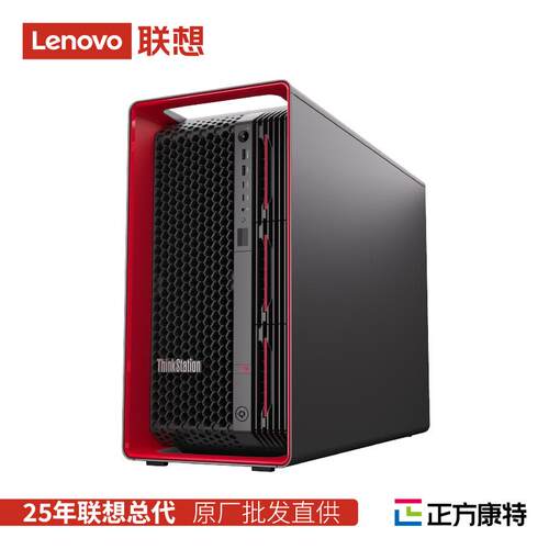 PX双路高性能工作站双CPU人工智能deepseek服务器