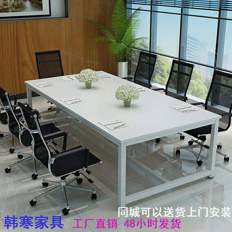 会议桌大班台老板桌培训洽谈简约现代职员办公桌长桌办公家俱定制