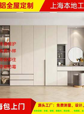 全铝家具全屋定制无甲醛焊接蜂窝板餐边橱柜电视柜铝合金衣柜定做