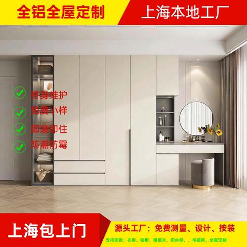 全铝家具全屋定制无甲醛焊接蜂窝板餐边橱柜电视柜铝合金衣柜定做