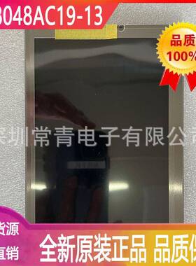NL8048AC19-13显示器7英寸LCD液晶分辨率800*480一手货源品种齐全