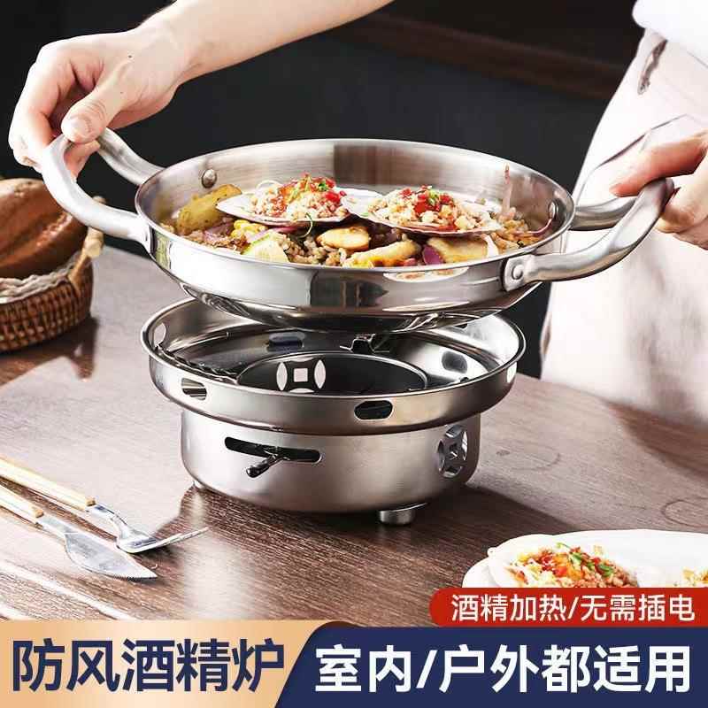 商用饭店干锅炉餐具不锈钢酒精炉小火锅家用固态液体酒精锅仔套装