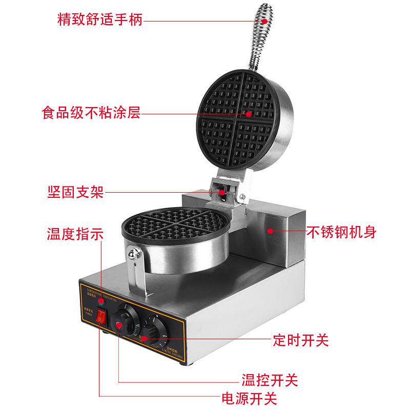单双头华夫炉华夫饼机松饼窝夫饼机烘焙机WAFFLE工厂直供不锈钢