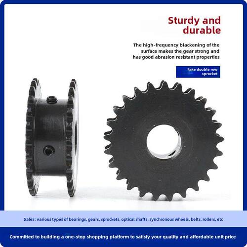 2点假双排双驱动炼轮04C12/13/14/15/16/17/18/19/20/22/24/25齿