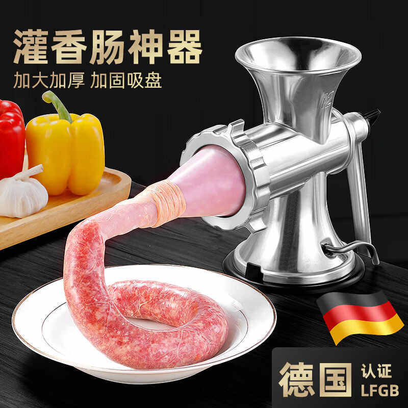 灌香肠器家用香肠机灌肠机手动绞肉肠衣工具装做罐腊肠的机器