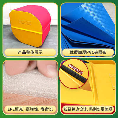 儿童体操后空翻辅助器运动训练后空翻缺角哑铃软包学校体操