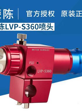 H-8888微调喷枪流水线自动喷漆枪 工艺品往复机专用油漆喷枪