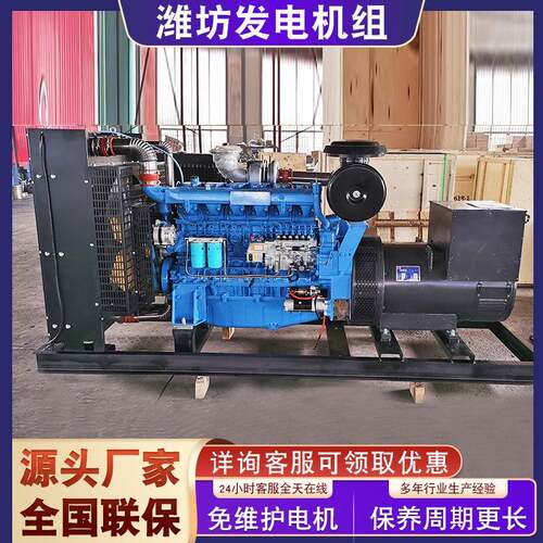 潍坊400柴油发电机组系列 400工厂医院备用常用发电机设备